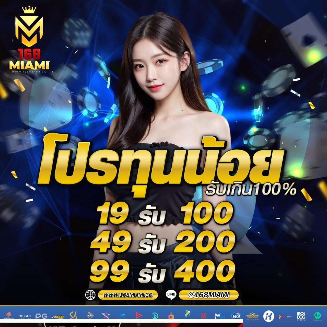 full1688 รับเดิมพันครบวงจรด้วยระบบทันสมัยในไทย