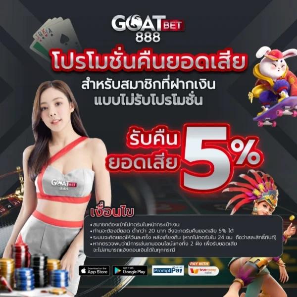 fun88 ทางเข้า เว็บตรง หนทางเข้าเล่นคาสิโนออนไลน์ที่ดีที่สุด