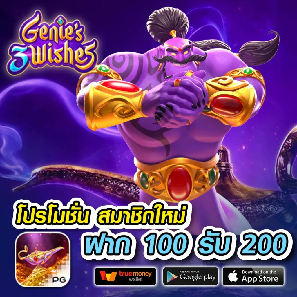 fun88เครดิตฟรี แหล่งรวมเกมฮิต พร้อมโปรโมชั่นสุดปังล่าสุด