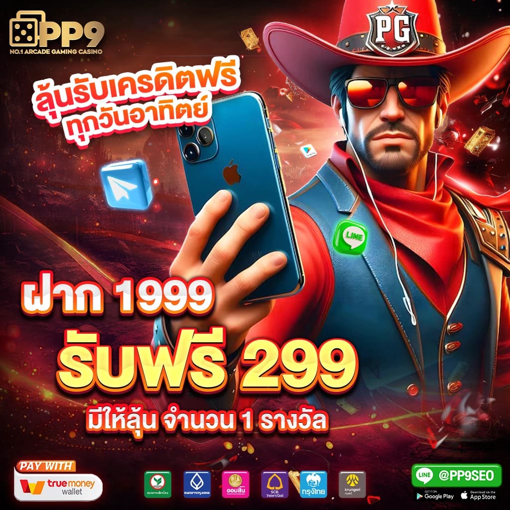 g2g168p ทางเข้า มือถือ เล่นง่ายทำกำไรเร็วที่สุดในไทย