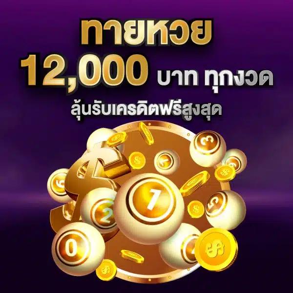 g2g1betวอเลท สมัครง่าย ฝากถอนรวดเร็ว ปลอดภัยมั่นใจในทุกการเดิมพัน