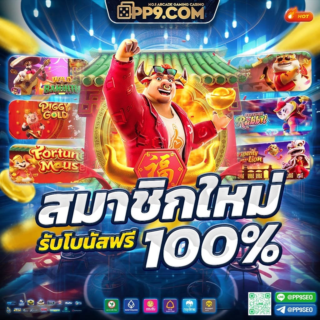 g2g555 เว็บคาสิโนออนไลน์อันดับหนึ่งของไทย เว็บใหม่ มาแรงสุดในปี 2024