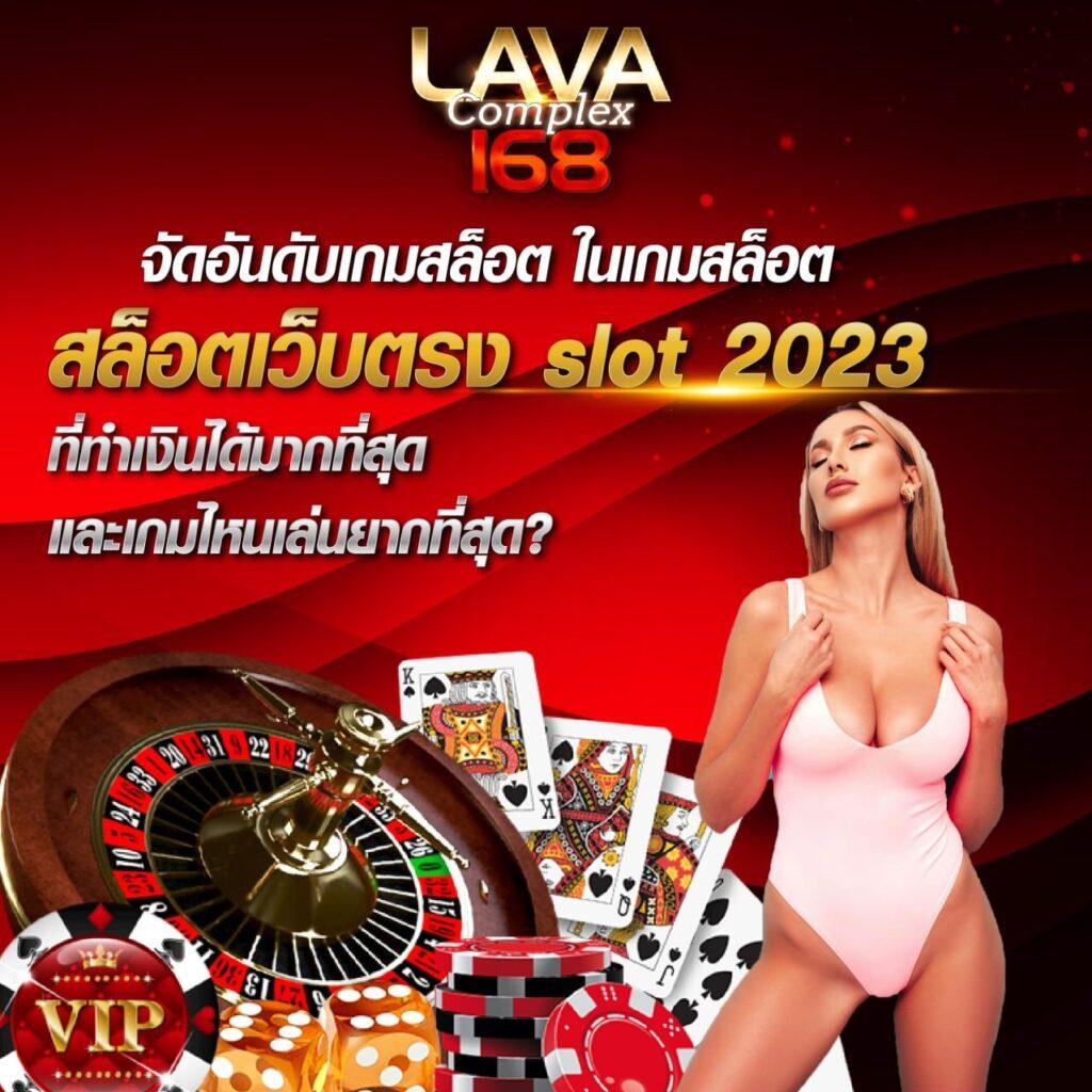 g2g686v คาสิโนออนไลน์อันดับหนึ่ง พร้อมโบนัสสุดคุ้ม 2024