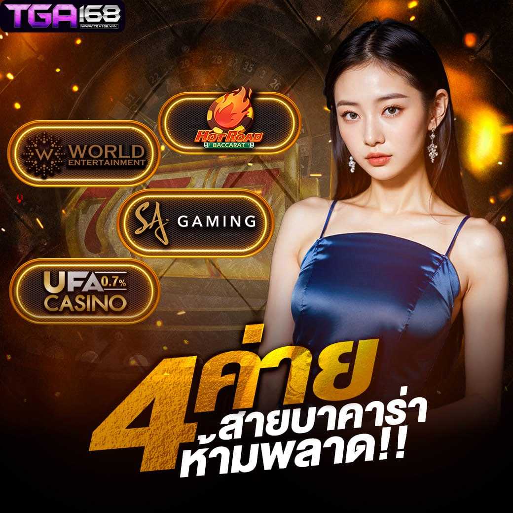 g2g789t แหล่งเดิมพันออนไลน์ยอดนิยมเทรนด์ใหม่ล่าสุดในประเทศไทย