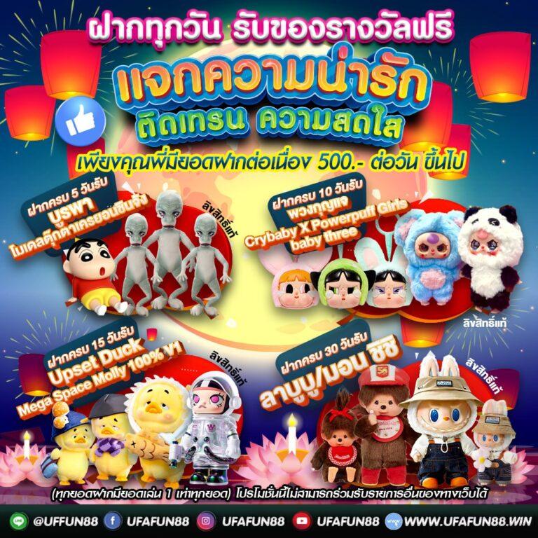 g2g899 คาสิโนออนไลน์มาแรง พร้อมโปรโมชั่นจัดเต็มในไทย 2023