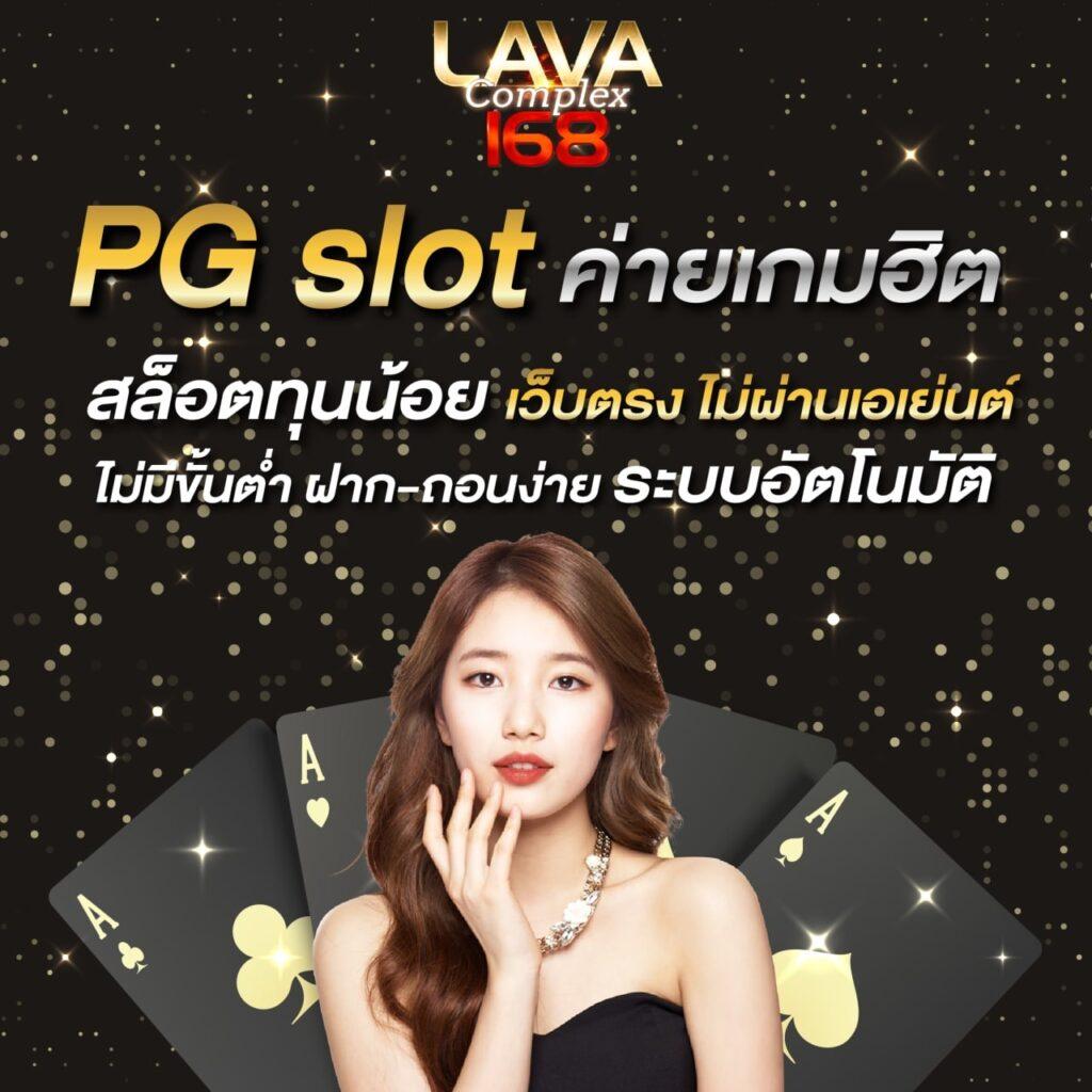 g2g game คาสิโนออนไลน์ยอดนิยม พร้อมโปรโมชั่นสุดพิเศษในไทย
