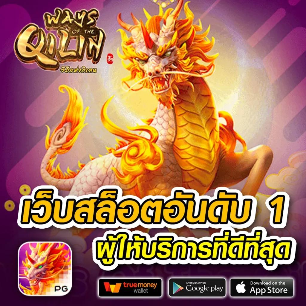 g2g xyz 1 คาสิโนออนไลน์ครบวงจร ระบบทันสมัยอันดับ1ในไทย