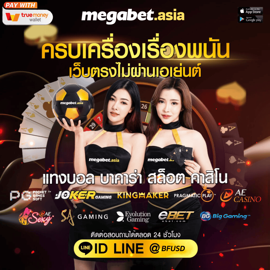 g2g คาสิโนออนไลน์สุดมันส์ ระบบออโต้ ฝากถอนง่าย เล่นได้ทันที