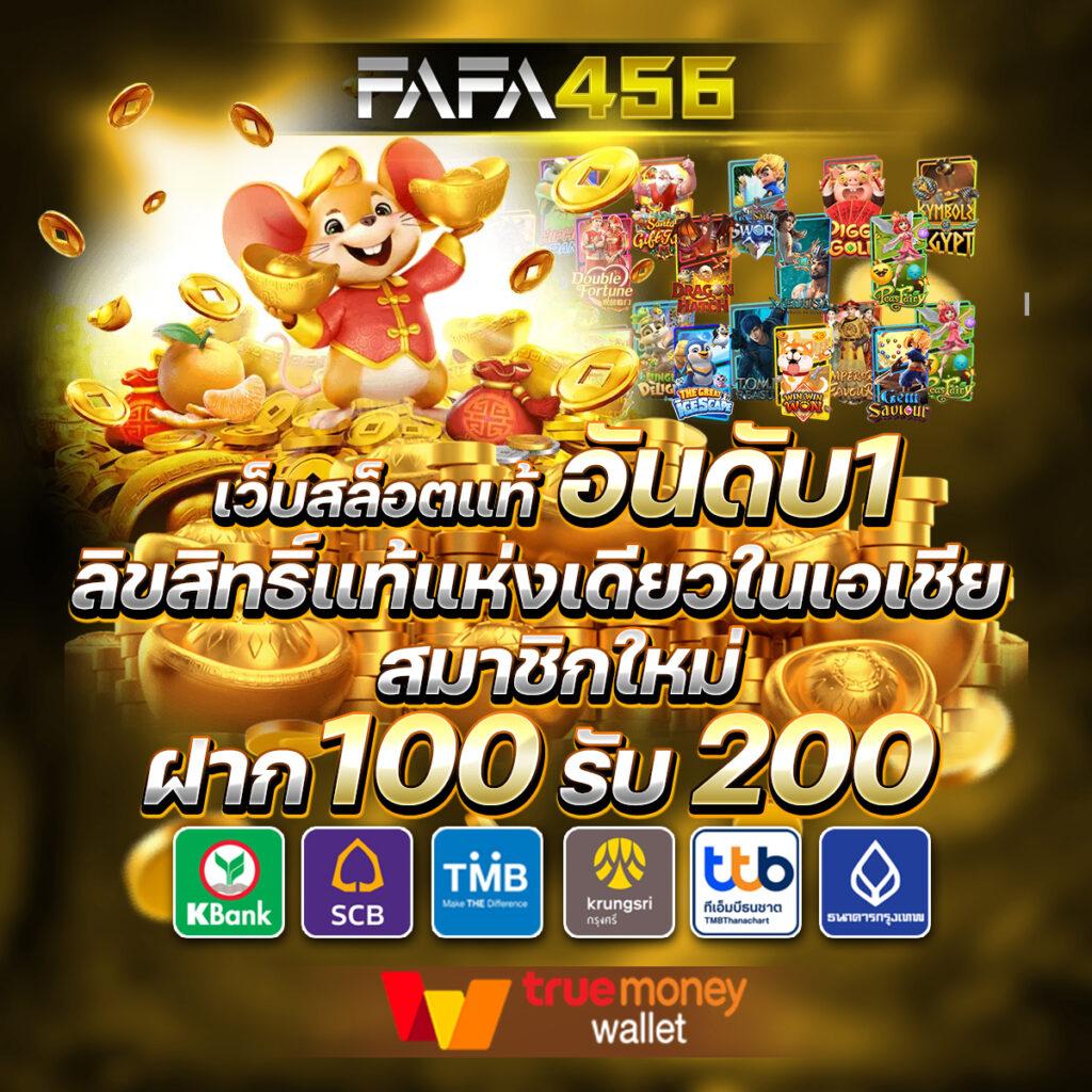 g2gbet 555 เว็บตรง ฝากถอนง่าย พร้อมโปรโมชั่นสุดคุ้ม  