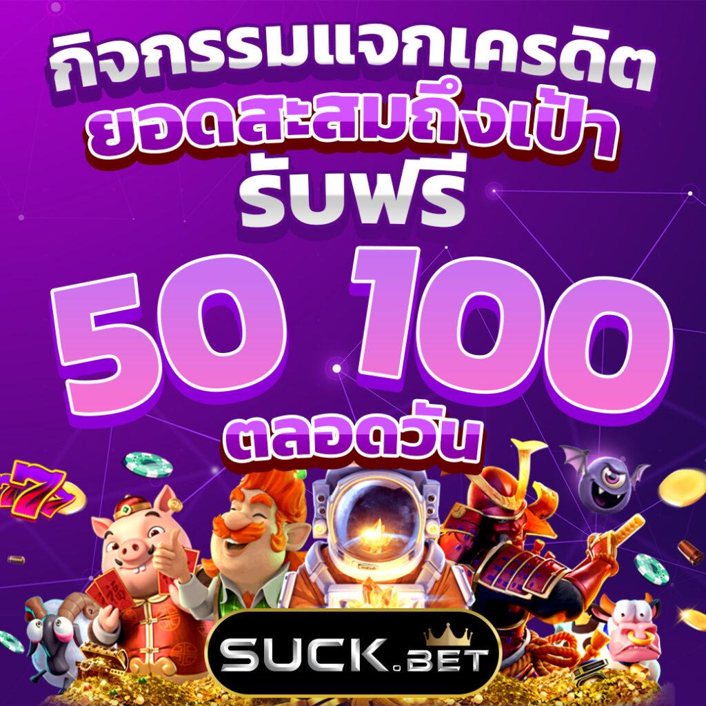 g2gking คาสิโนรูปแบบใหม่พร้อมกิจกรรมสุดเร้าใจในไทย