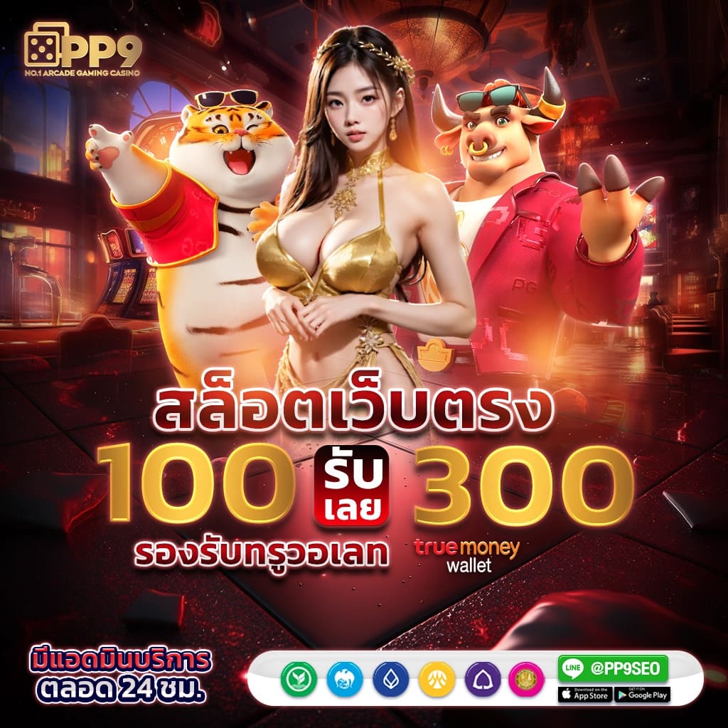 g2gmega คาสิโนออนไลน์อันดับหนึ่ง เริ่มต้นเดิมพันทันทีด้วยโปรโมชั่นสุดพิเศษ