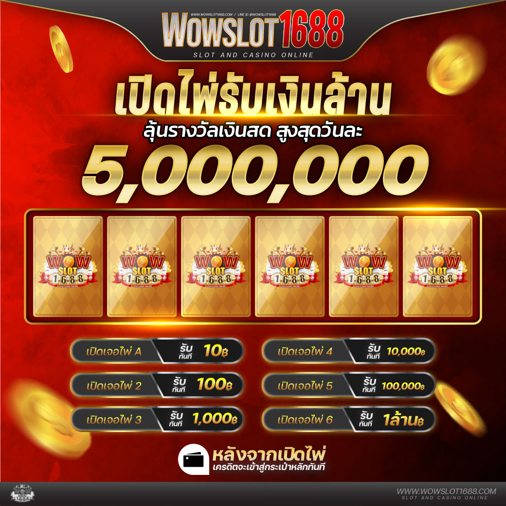 g2good slot กราฟิกสวยงาม ระบบฝากถอนไว ไม่มีขั้นต่ำ หรับนักเล่นใหม่