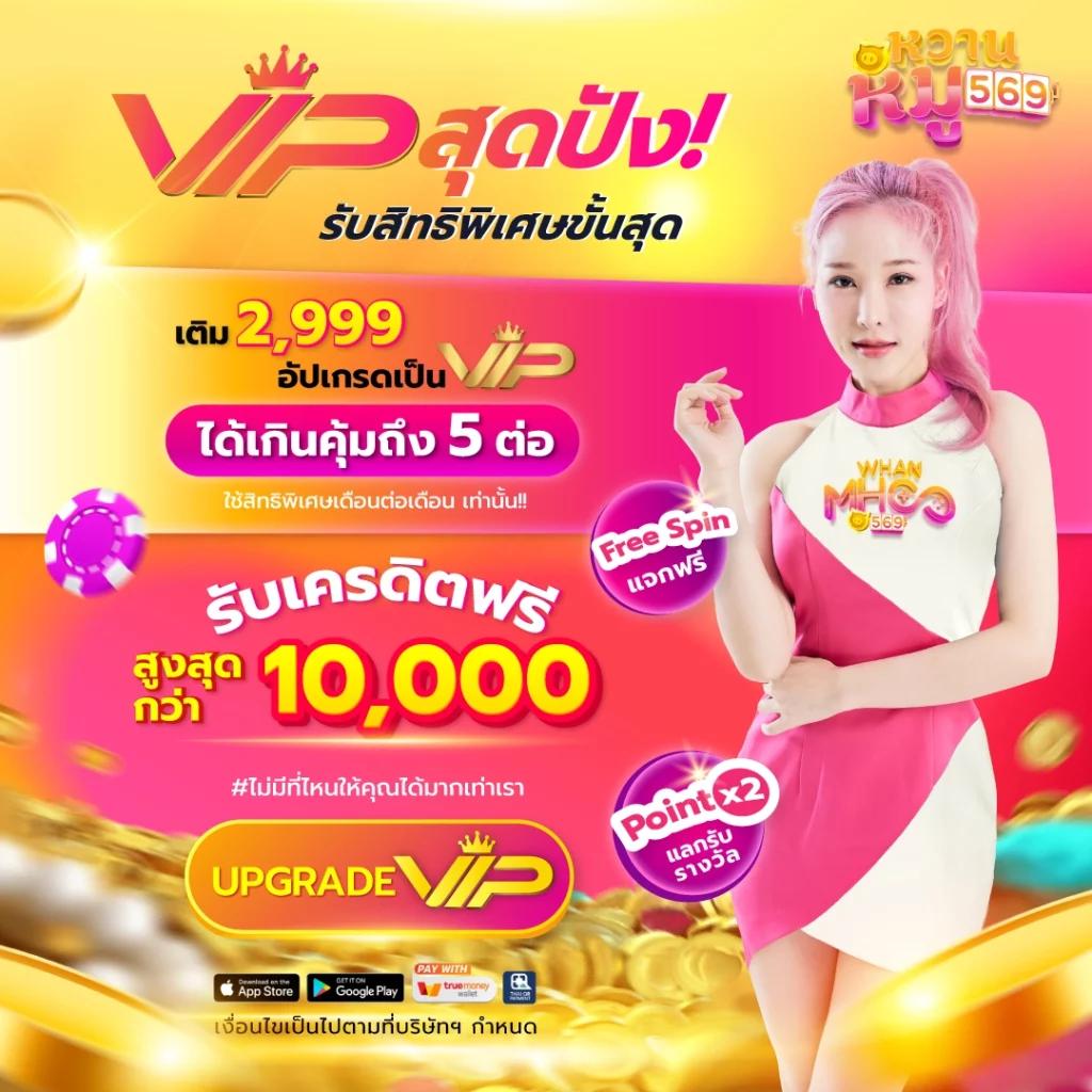 g2grich888 App สมัครง่าย ระบบดี บริการตลอด 24 ชม