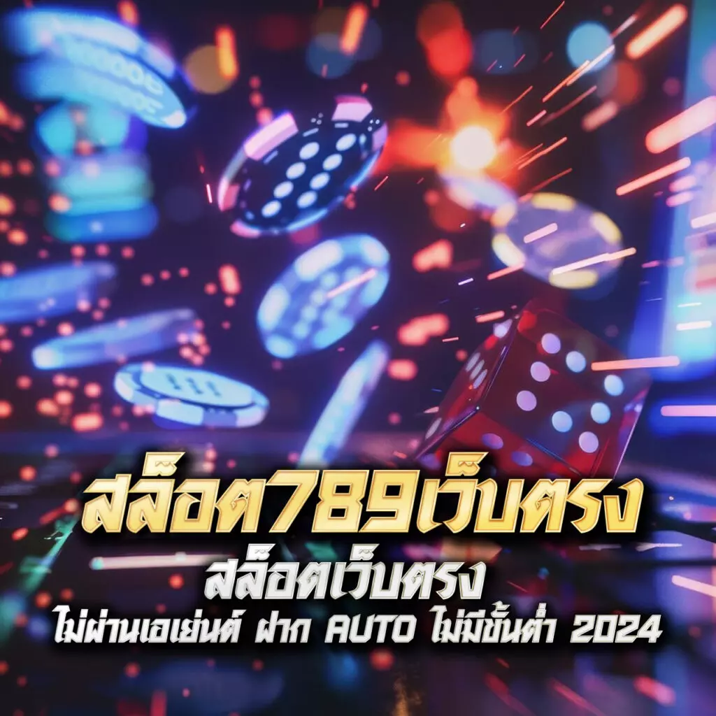 g2gvip เว็บตรงคาสิโนออนไลน์ ระบบใหม่ล่าสุด เล่นง่ายจ่ายจริง