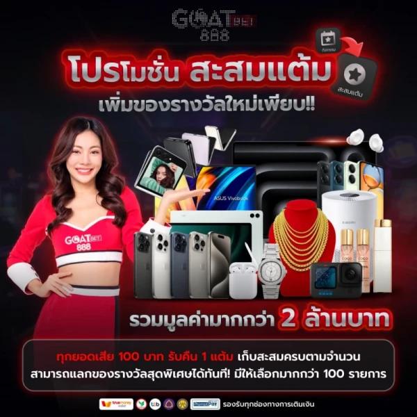 g2gzone คาสิโนออนไลน์สุดล้ำ พร้อมโปรโมชั่นสุดร้อนแรงในปี 2024