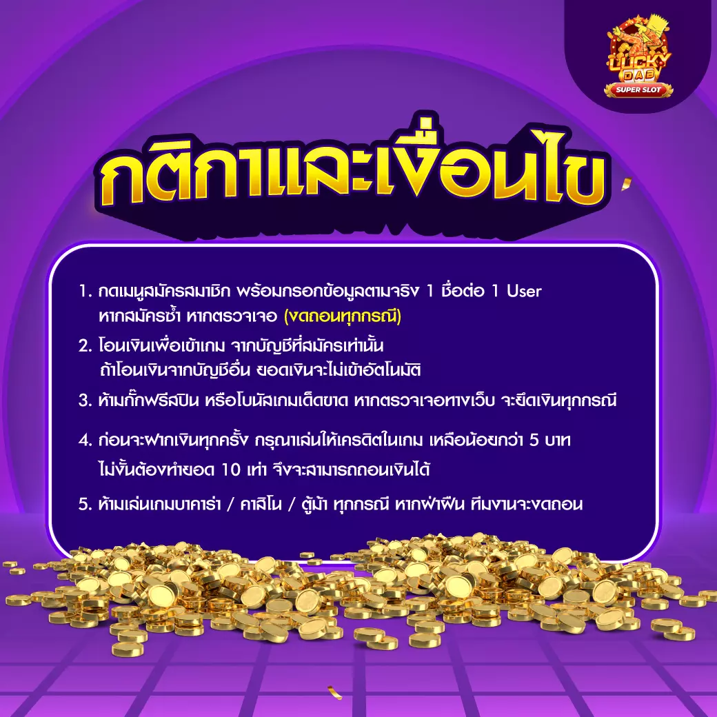 g2gสล็อต เว็บเดิมพันออนไลน์ทันสมัย ฝาก-ถอนไว โบนัสเพียบ