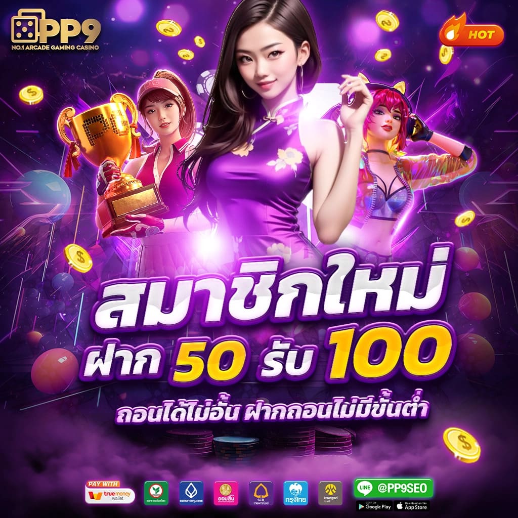 g79g slot เว็บคาสิโนชั้นนำ ระบบฝาก-ถอน ออโต้ พร้อมโปรโมชั่นสุดคุ้ม