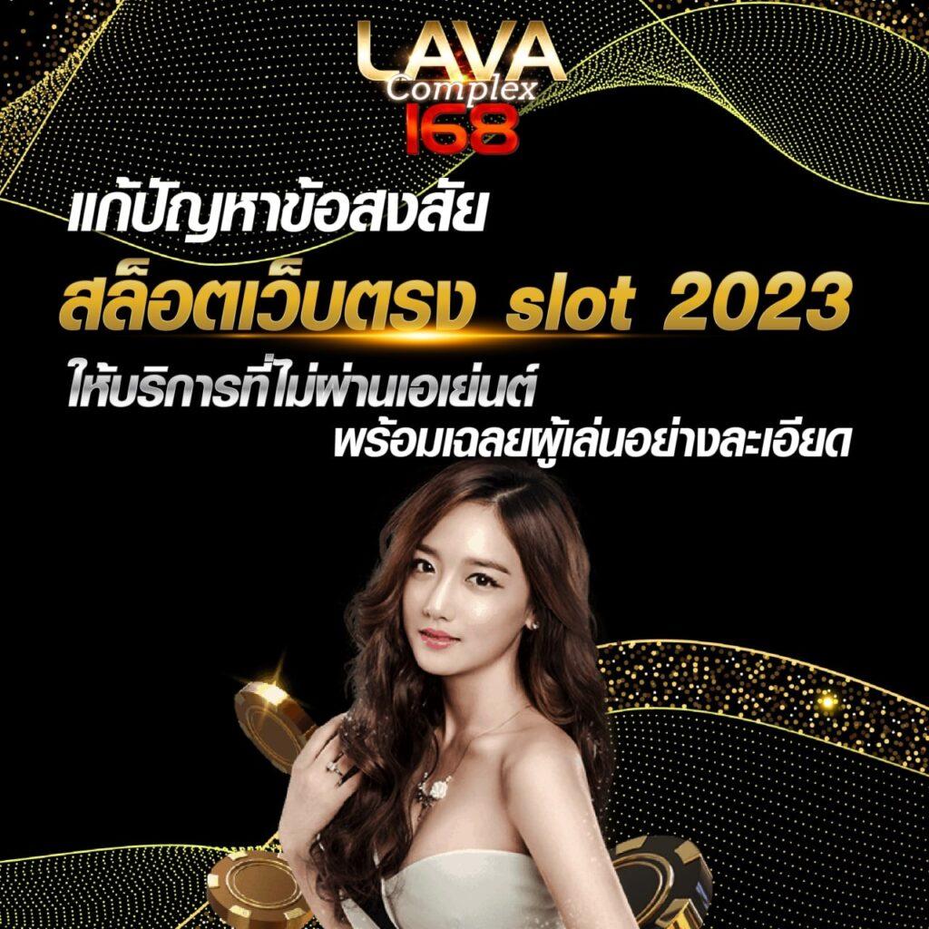 game168bet คาสิโนออนไลน์ บริการครบวงจร ระบบทันสมัย ปลอดภัย 100%