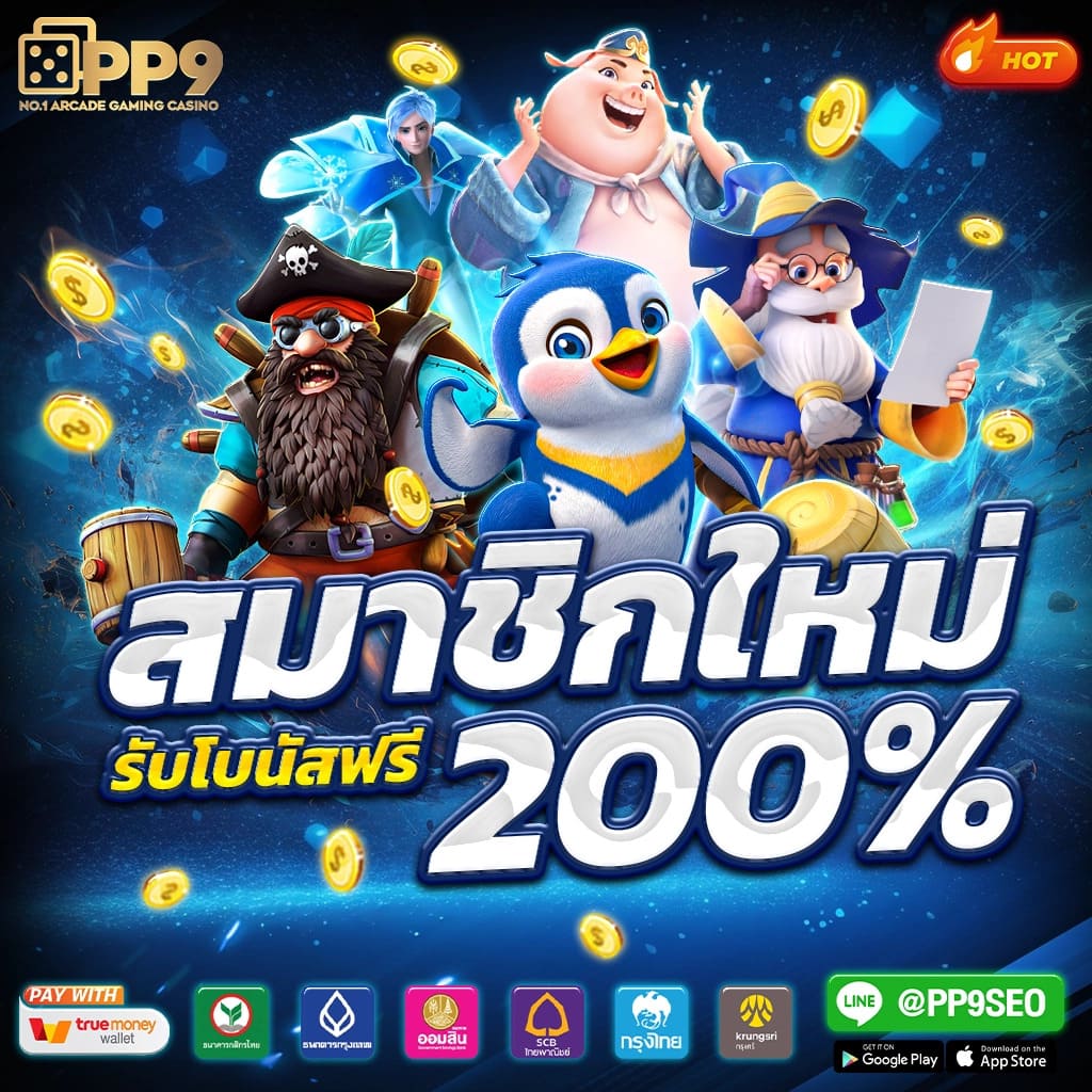 get77 slot คาสิโนออนไลน์ใหม่ล่าสุด พร้อมโปรโมชั่นเด็ดๆ 2024