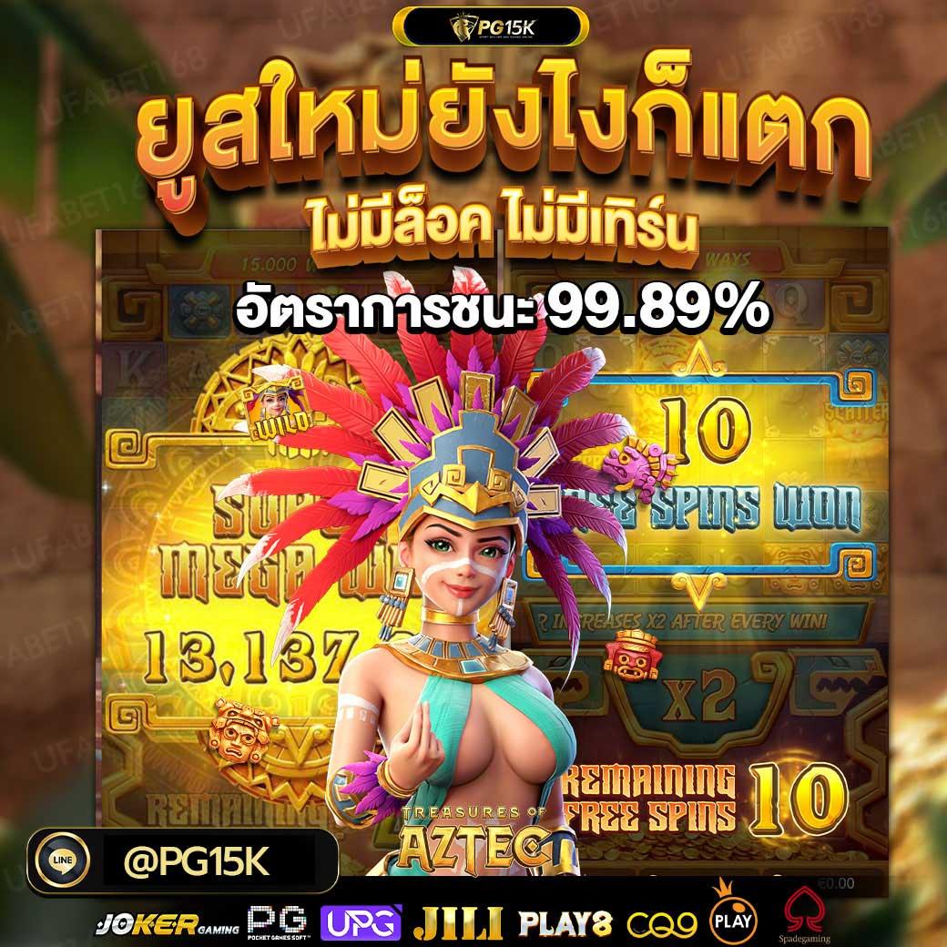 get77 เว็บตรง คาสิโนครบวงจร เล่นง่าย จ่ายจริง มั่นคง