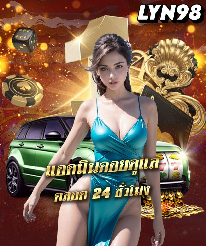 get 77 slot เว็บสล็อตใหม่ล่าสุด รวมเกมสล็อตทำเงินง่ายที่สุด