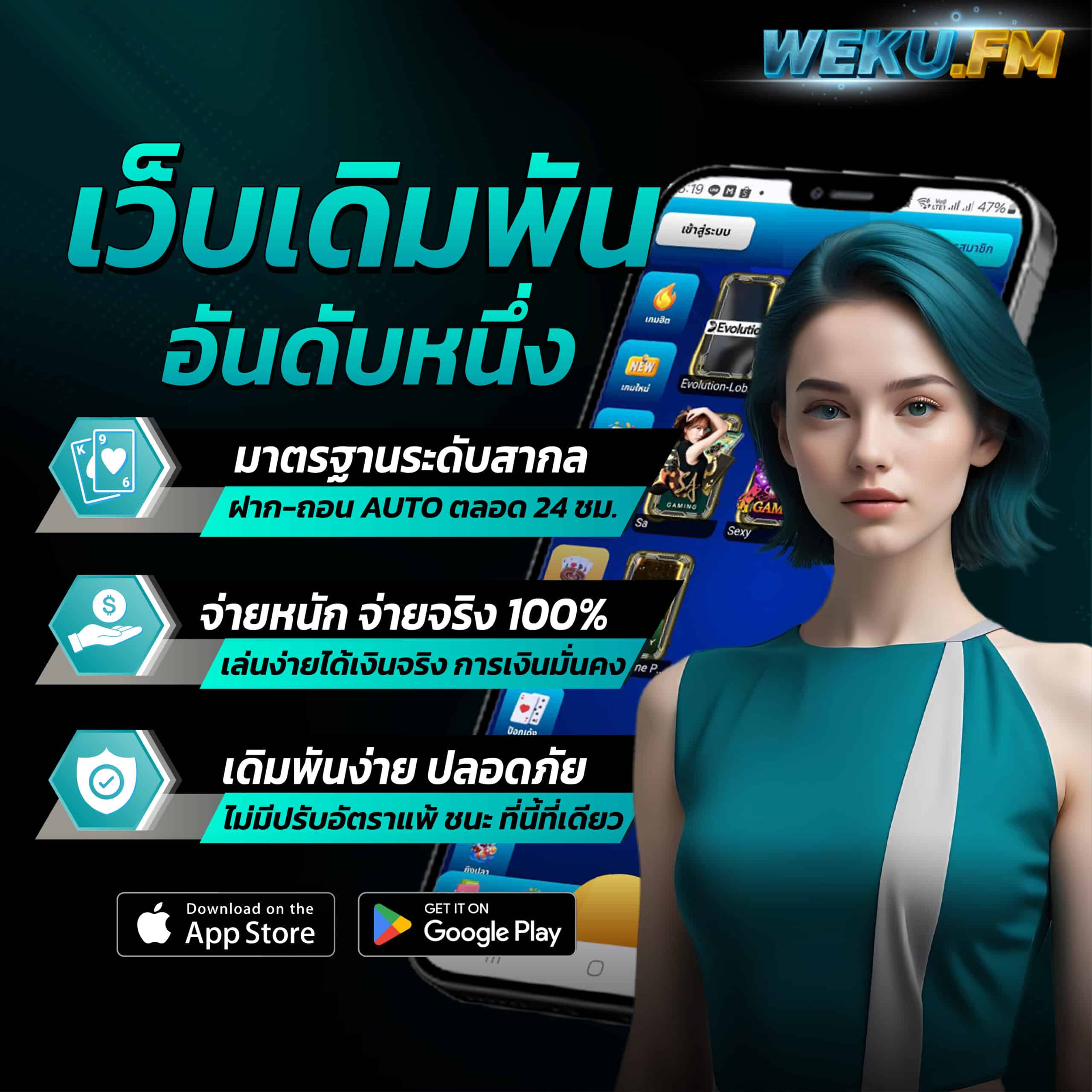 gmmBet25 เว็บคาสิโนครบวงจร บริการรวดเร็ว มั่นคง จ่ายจริง
