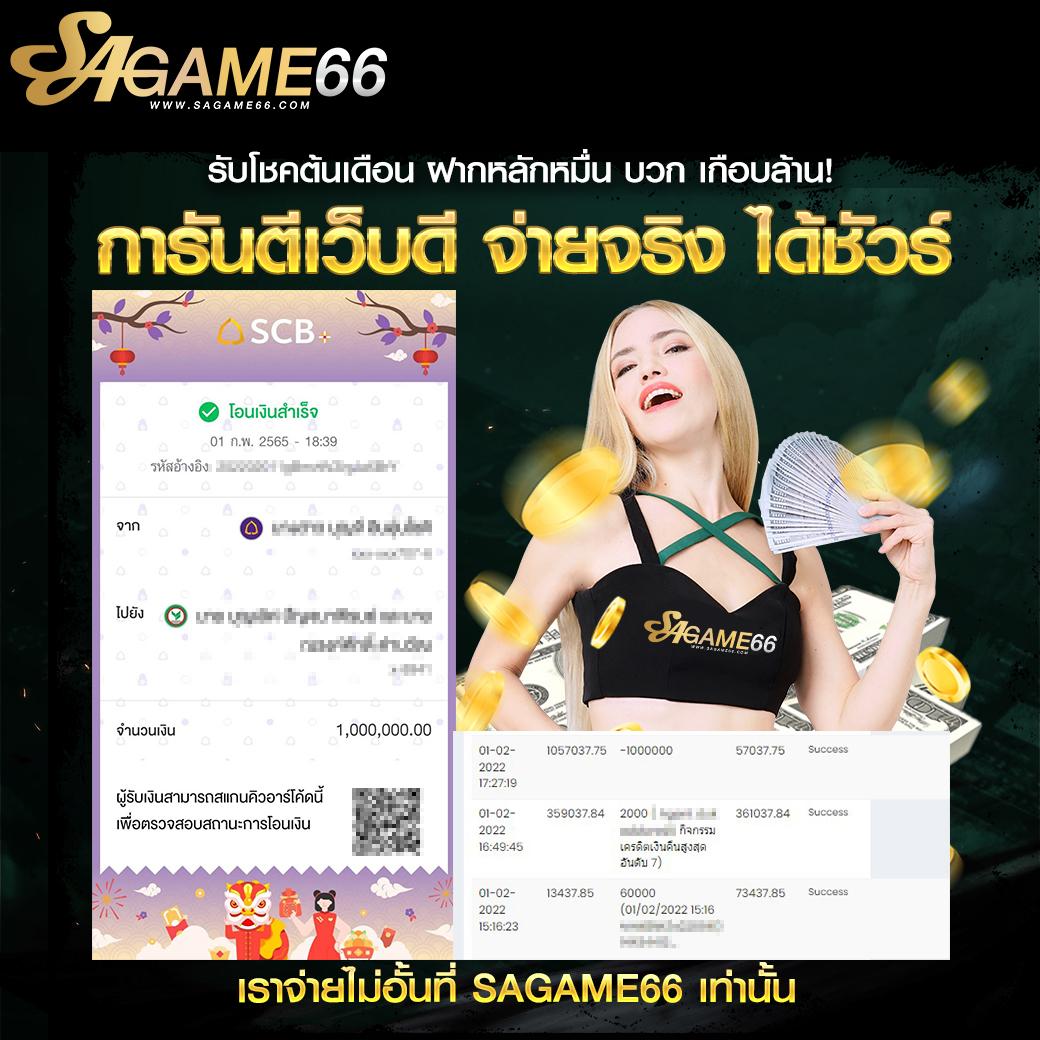 goal ผลบอล เว็บเดิมพันอันดับหนึ่ง พร้อมลุ้นผลสดทุกแมตช์