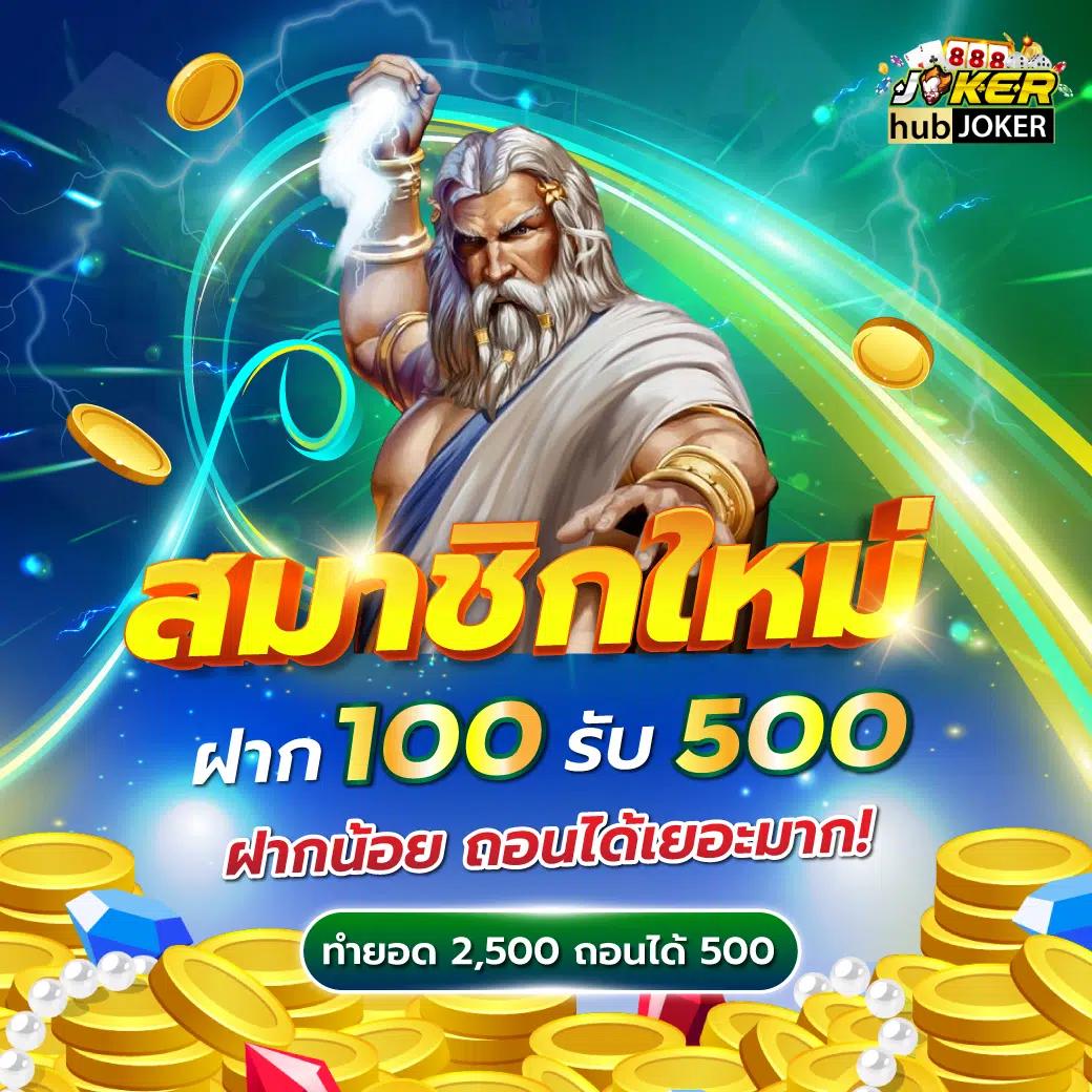 goat888bet คาสิโนสุดมันส์ ระบบดีที่สุด สมัครเลยตอนนี้