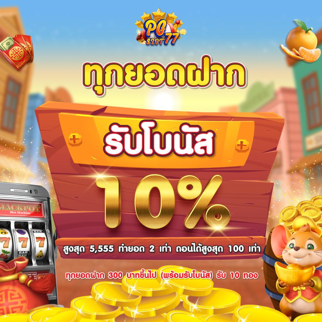 goat88bet คาสิโนออนไลน์ครบวงจร ระบบทันสมัย เล่นง่าย ได้เงินจริง