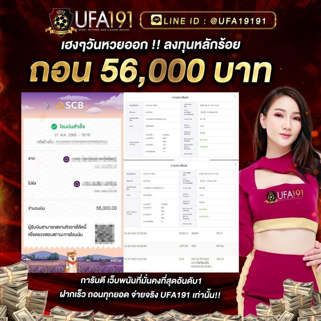 goatbet123 คาสิโนออนไลน์ครบวงจร ระบบทันสมัย บริการสุดเจ๋ง
