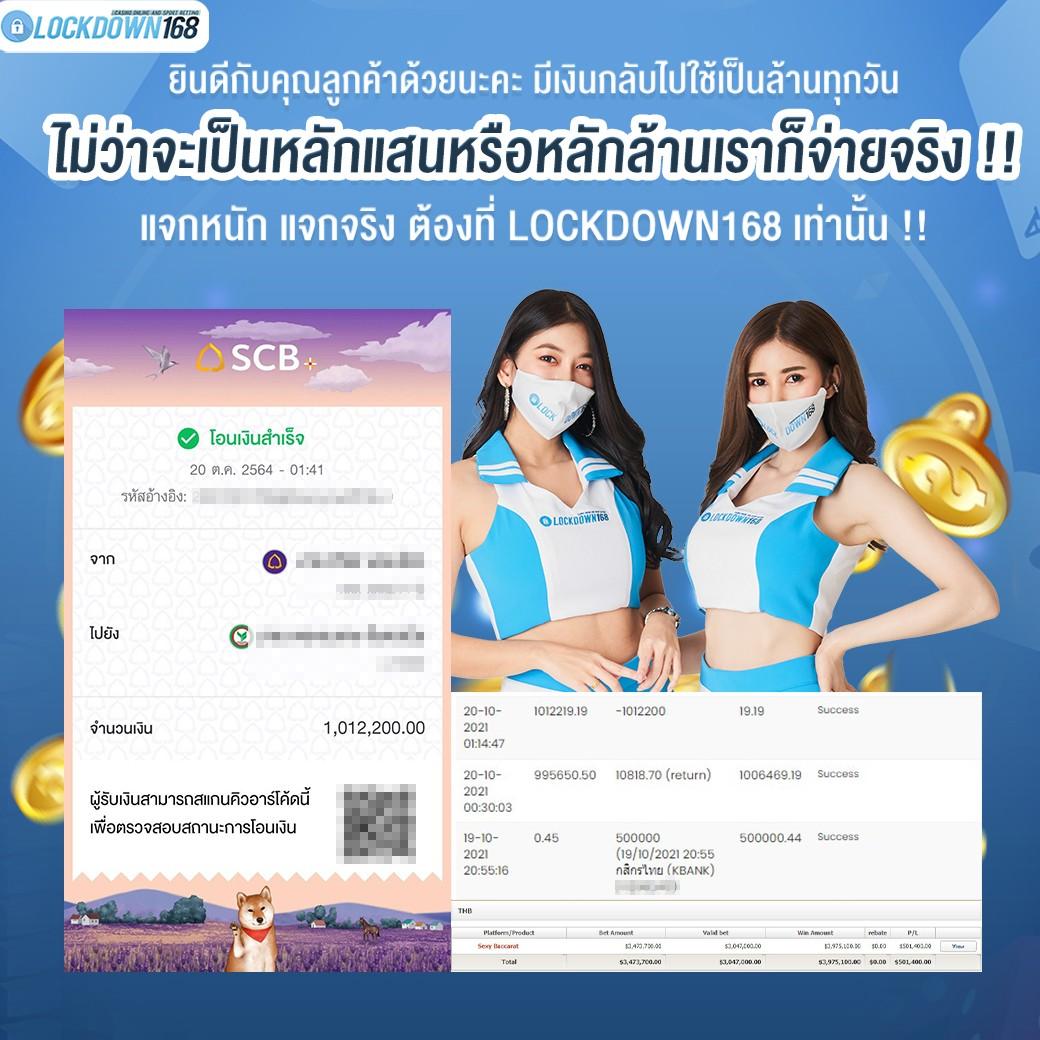 goatbet1688 เว็บคาสิโนออนไลน์อันดับหนึ่งที่คุณวางใจในประเทศไทย