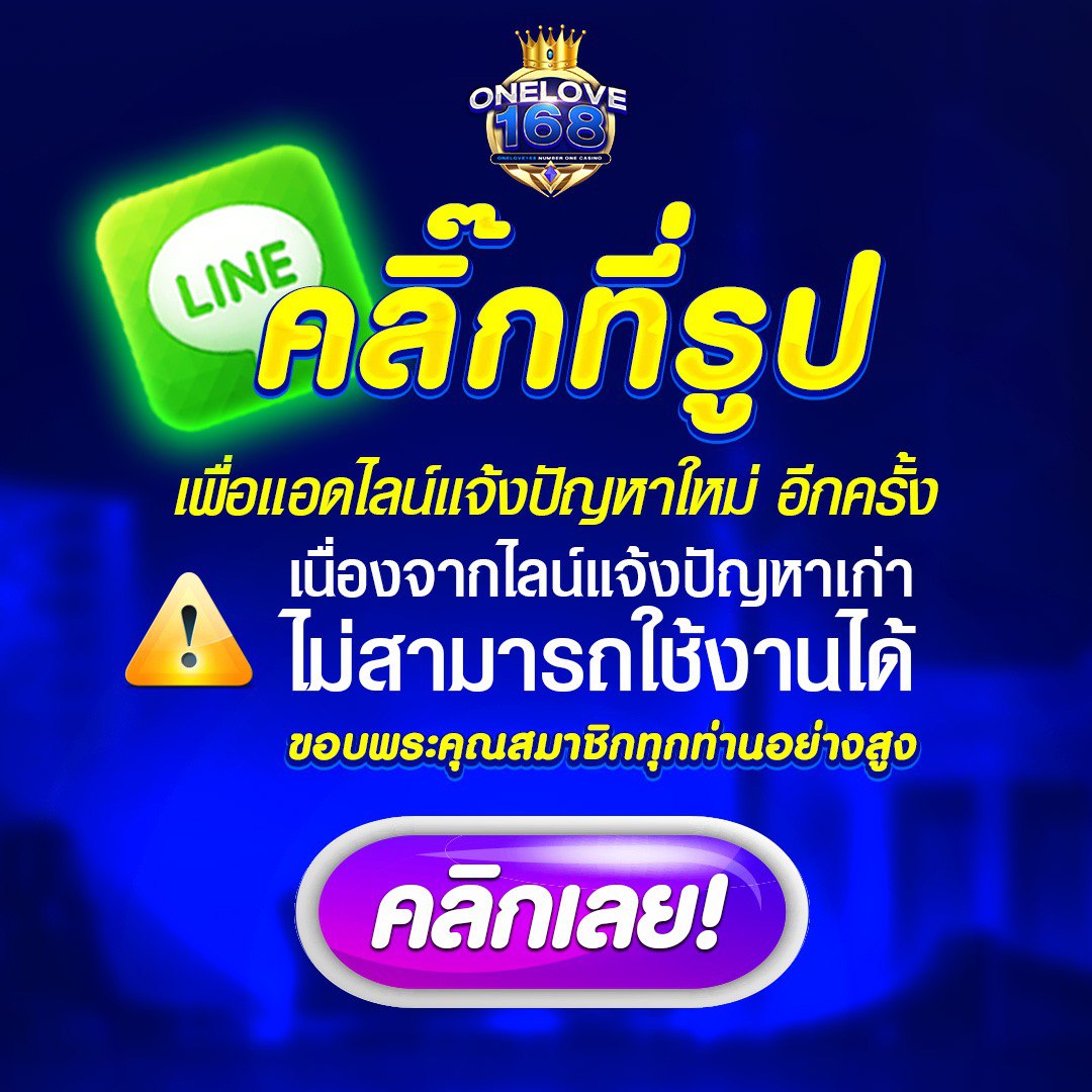 goatbet168 เว็บพนันออนไลน์ครบครัน พร้อมเทคนิคทำกำไรสูงสุดในไทย