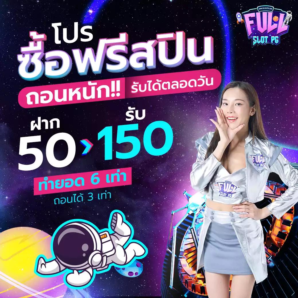 goatbet88 แหล่งเดิมพันออนไลน์ยอดนิยม ระบบใหม่ล่าสุด เล่นฟรีทุกเกม