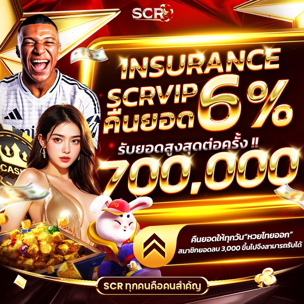 goatbet 1234 คาสิโนออนไลน์ครบวงจร เล่นง่ายได้เงินจริง ระบบทันสมัย