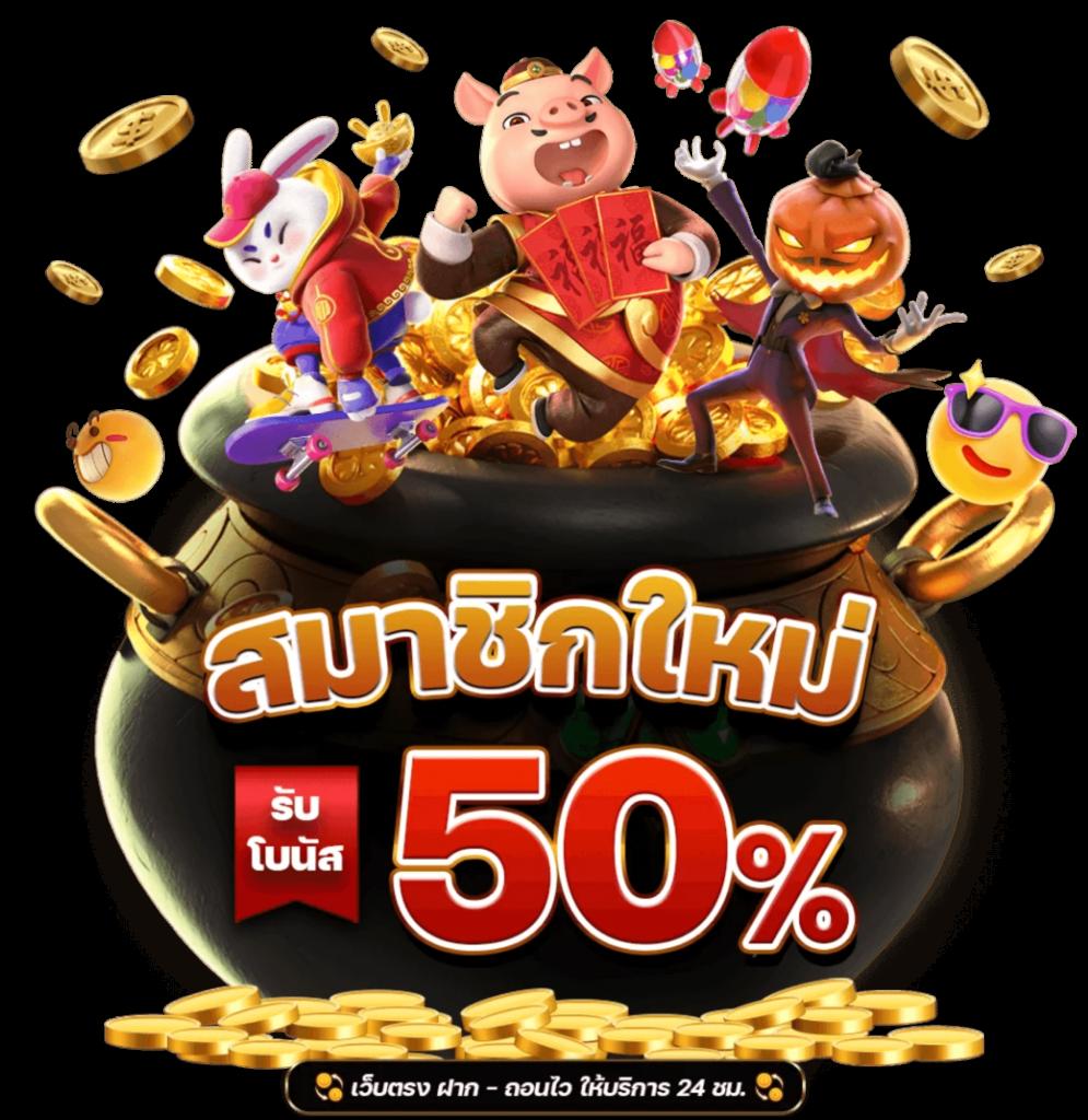 godengo คาสิโนออนไลน์ครบวงจร ฝากถอนง่าย รองรับระบบออโต้