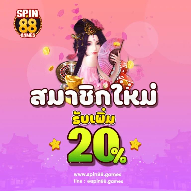 golden678 PG ศูนย์รวมเกมฮิตใหม่ล่าสุด ระบบใช้งานง่าย สมัครวันนี้โปรโมชั่นจัดเต็ม