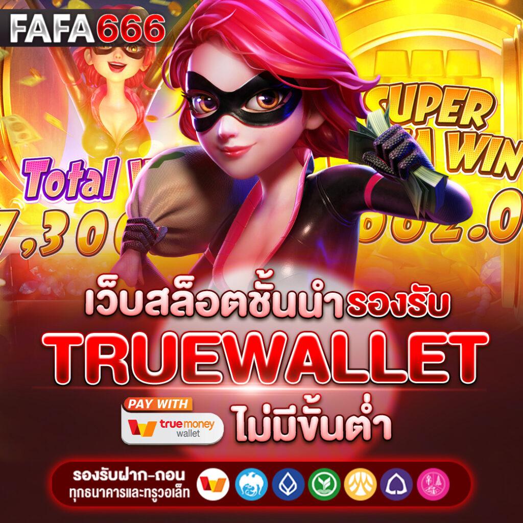 gslotz999 คาสิโนออนไลน์ครบวงจร ระบบปลอดภัย แตกง่าย ทำเงินไว