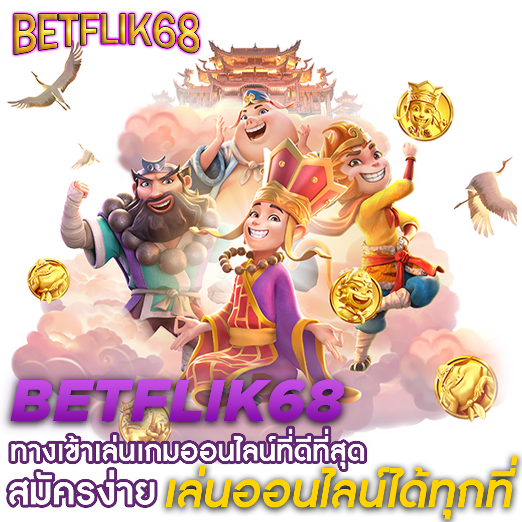 guwin365 คาสิโนสด ล่าสุด เล่นง่าย จบครบในเว็บเดียว