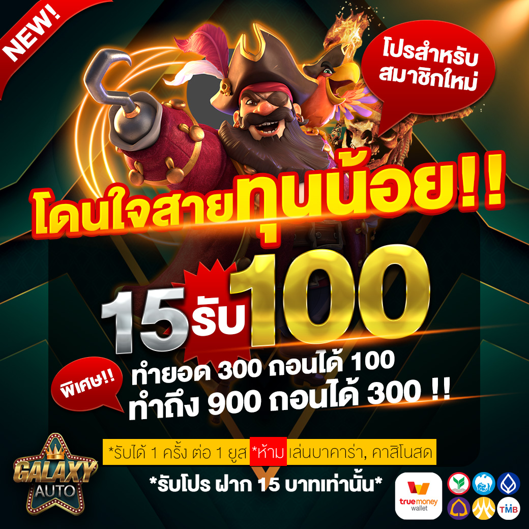 guwin555 คาสิโนออนไลน์ บริการครบจบในตัว ตอบโจทย์ความสนุกสุดมัน