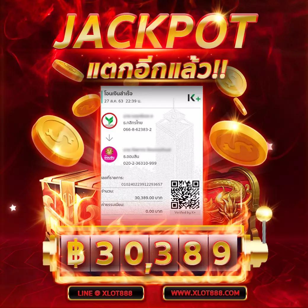 gสล็อต888 เดิมพันไม่มีสะดุด โบนัสแตกง่าย ระบบทันสมัย พร้อมฟรีเครดิต