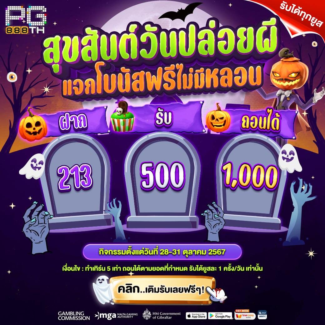 h24slot คาสิโนครบวงจร ระบบทันสมัย โปรโมชั่นสุดคุ้ม