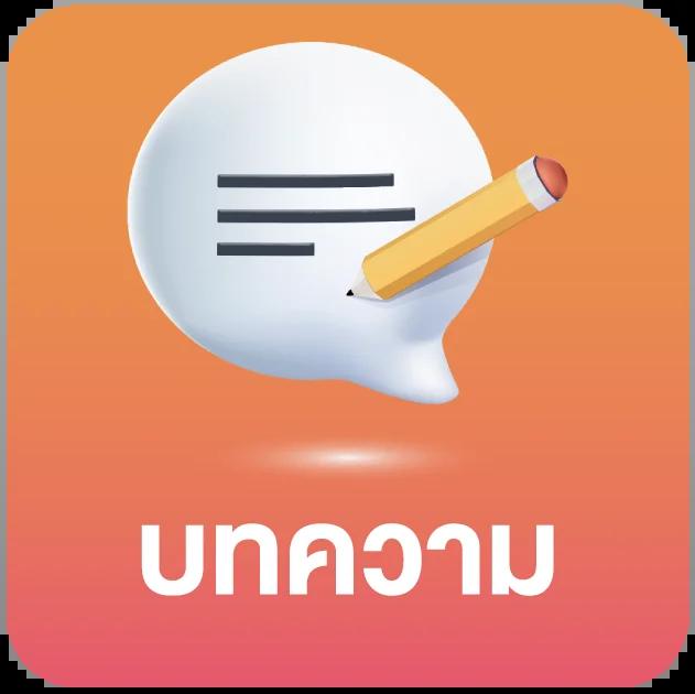 h25com คาสิโนออนไลน์ครบวงจร สร้างรายได้ทันใจในปี 2024