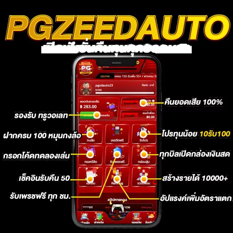 hcg9 สล็อต เว็บสล็อตออนไลน์ยอดนิยมแห่งปี 2024 มั่นคง ปลอดภัย