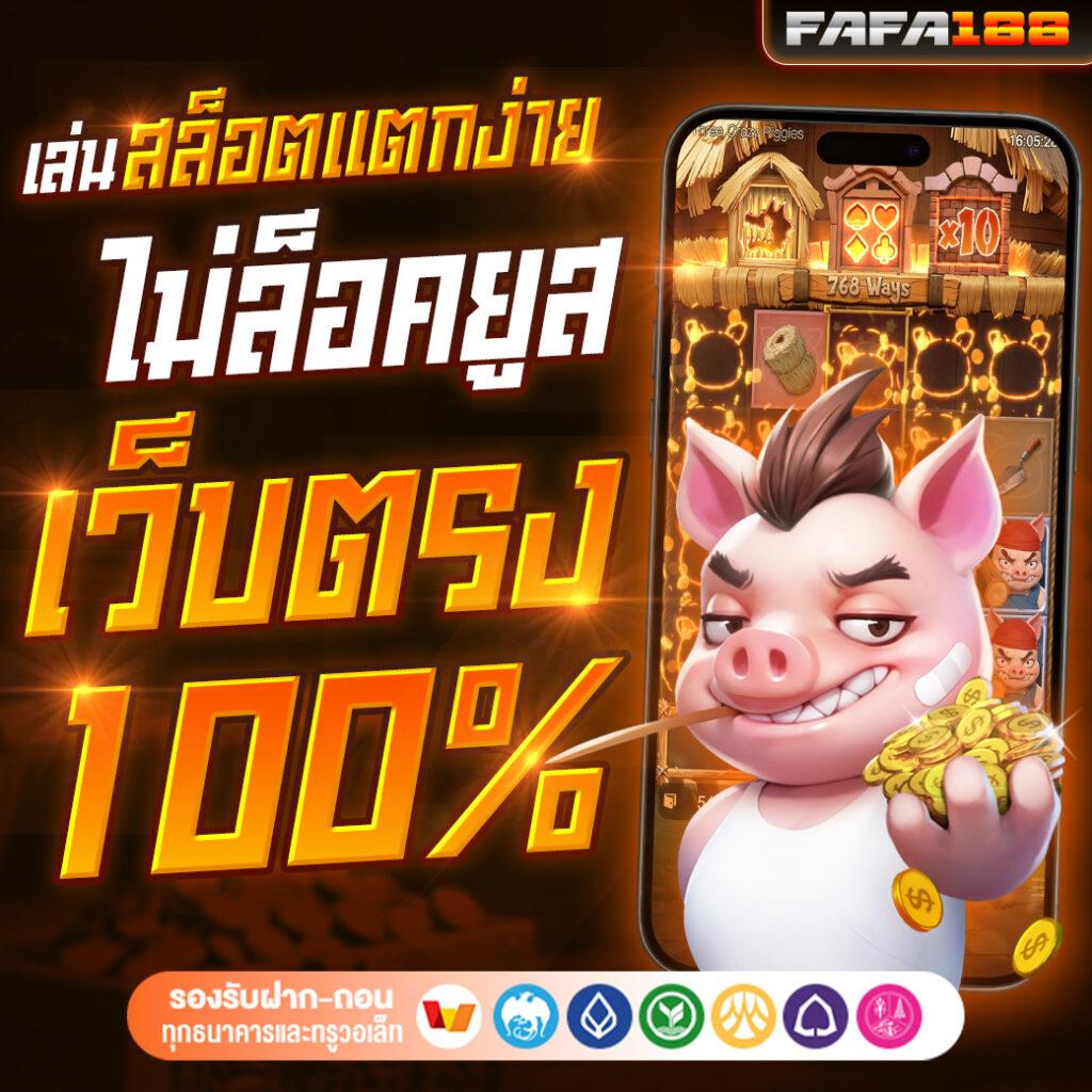 heng99 เว็บคาสิโนออนไลน์ครบวงจร จ่ายจริง จัดเต็มทุกเกมส์