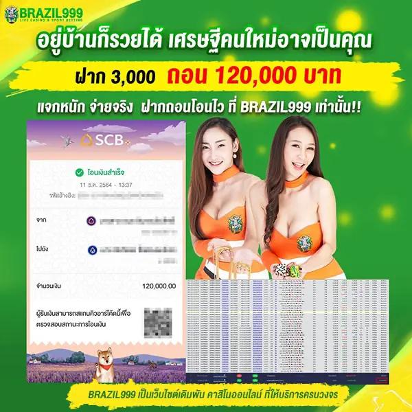 hengheng888 เว็บคาสิโนออนไลน์ครบวงจร ระบบทันสมัยและปลอดภัย