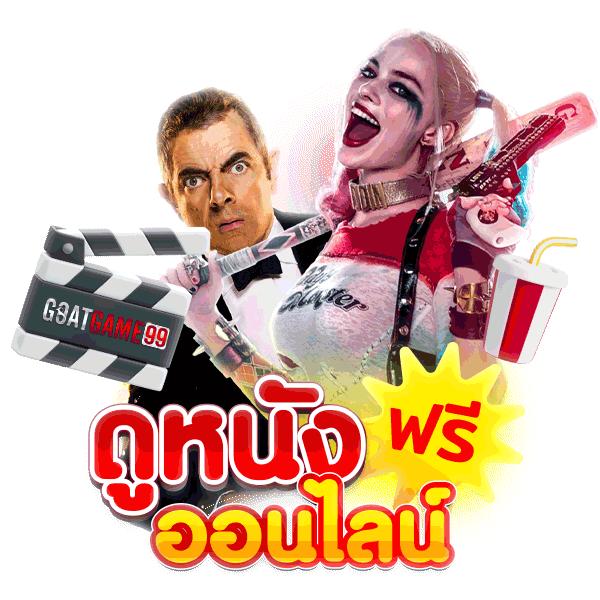 hihuay com คาสิโนออนไลน์ครบวงจร เล่นง่ายได้เงินจริง เครดิตฟรีวันนี้