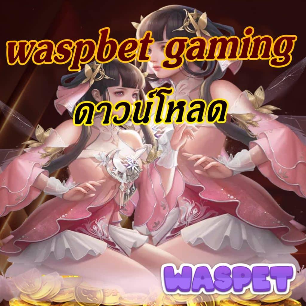 hilorich คาสิโนออนไลน์ครบวงจร เล่นง่าย จ่ายจริง รับโบนัสทันใจ