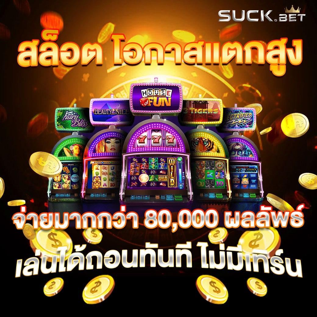 hit789 เข้า คาสิโนออนไลน์ครบวงจร เดิมพันง่าย ได้เงินจริง 2024