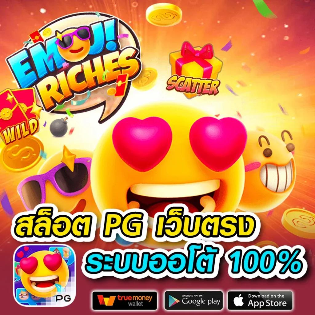 hit789 เว็บเกมทำเงินจริง มาตรฐานระดับสากลในไทย