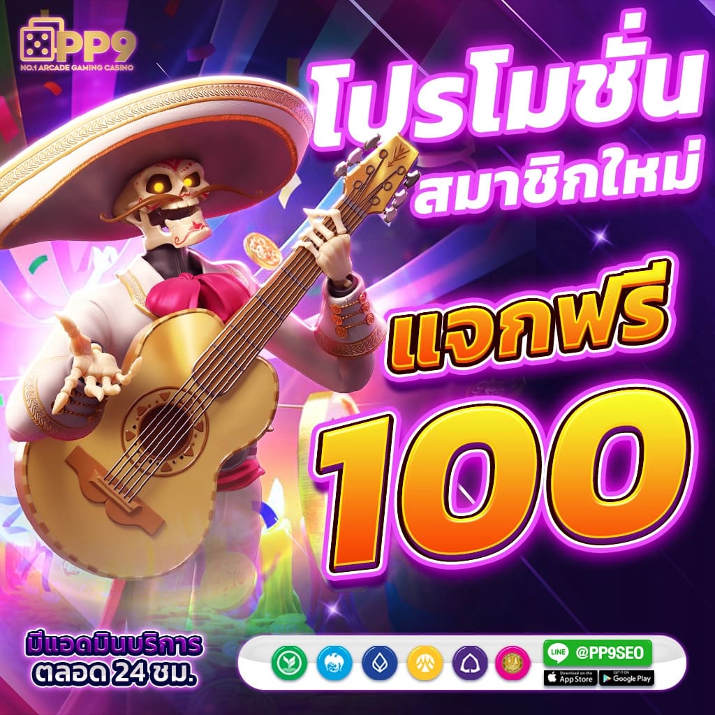 hot slot คาสิโนดัง ยิ่งเล่นยิ่งได้ ระบบออโต้ทันสมัย ปลอดภัยมั่นใจ